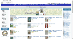 Desktop Screenshot of mybook.co.kr